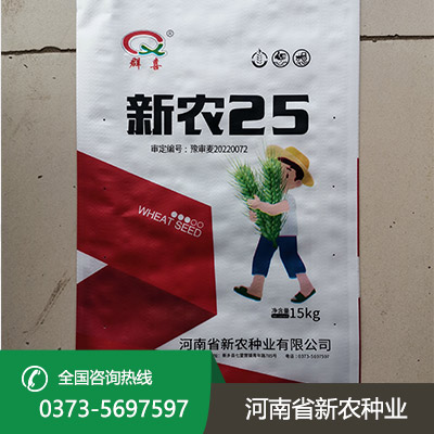 河北抗病抗倒小麦种子