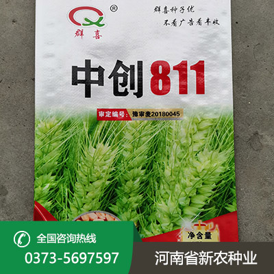 河北中创811