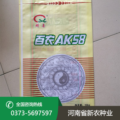 河北百农AK58